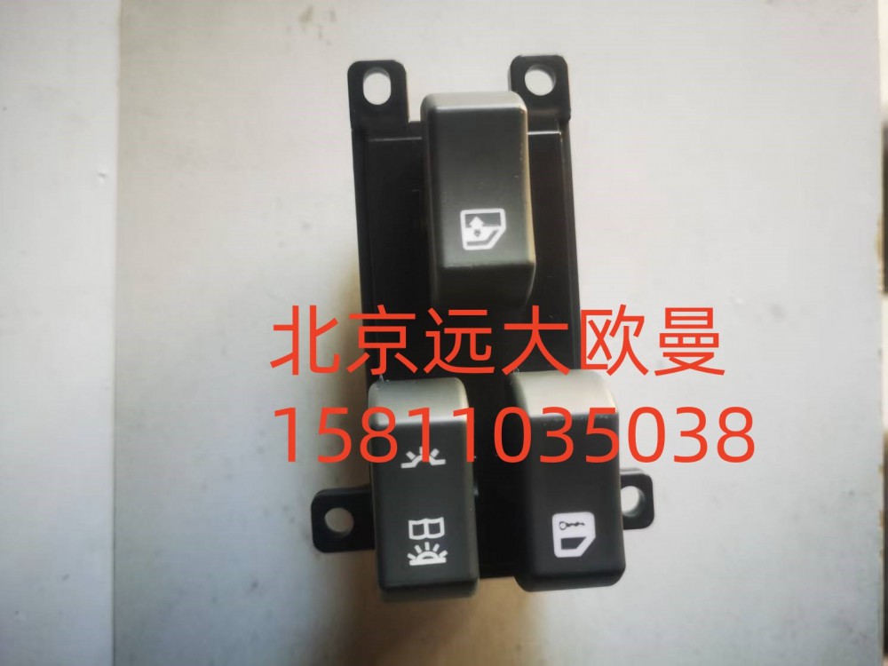 H4373050002A0,车门玻璃升降器开关右,北京远大汽车配件有限公司
