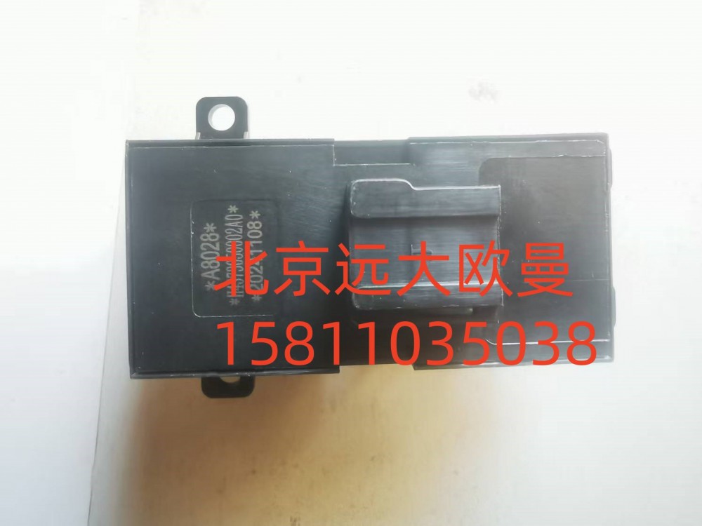 H4373050002A0,车门玻璃升降器开关右,北京远大汽车配件有限公司