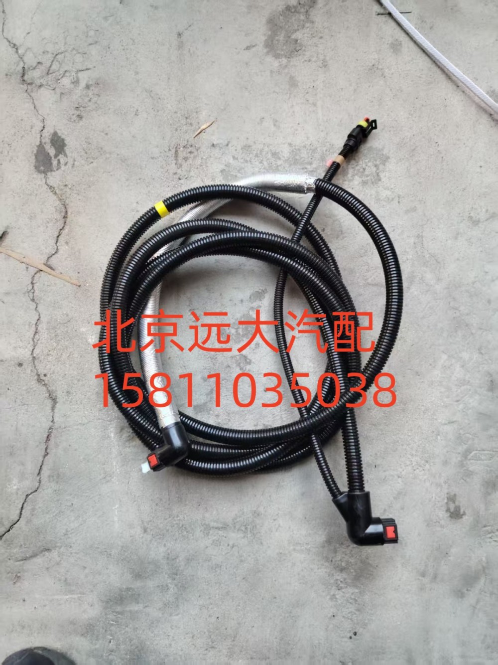 H412500000722,尿素喷射管路,北京远大汽车配件有限公司