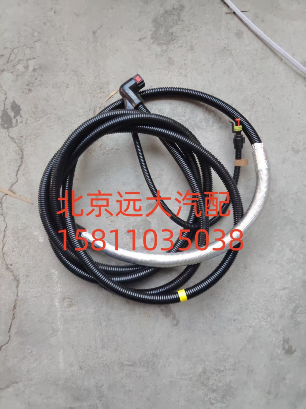 H412500000722,尿素喷射管路,北京远大汽车配件有限公司