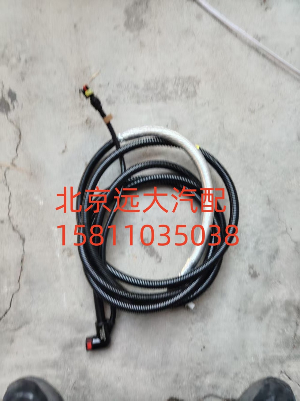 H412500000722,尿素喷射管路,北京远大汽车配件有限公司