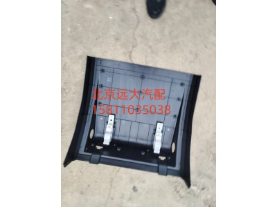 H431200000151,前护罩,北京远大汽车配件有限公司