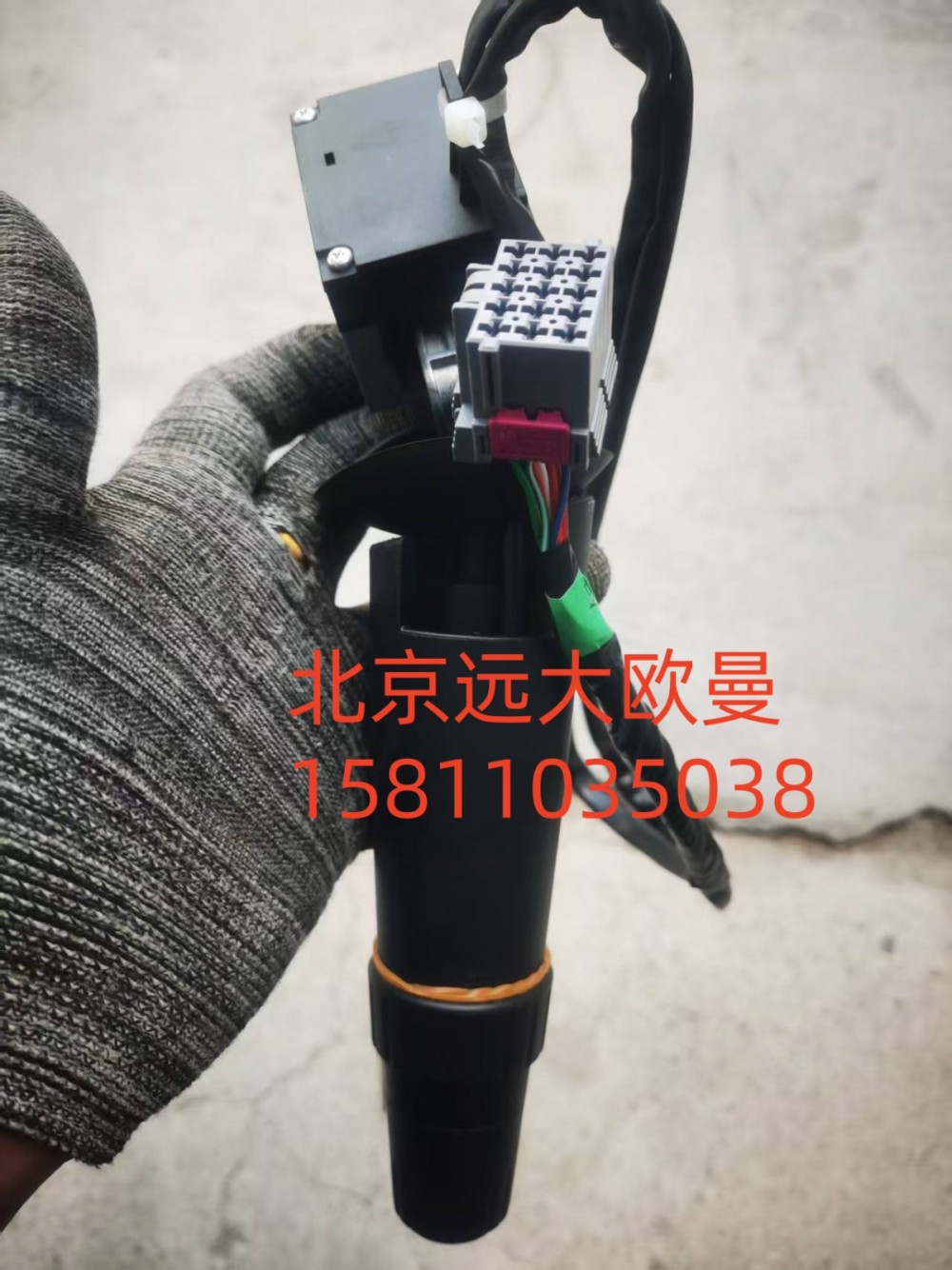 H437300000004,灯光开关,北京远大汽车配件有限公司