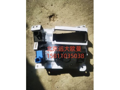 H437300000008A0A0373,大灯组合开关,北京远大汽车配件有限公司