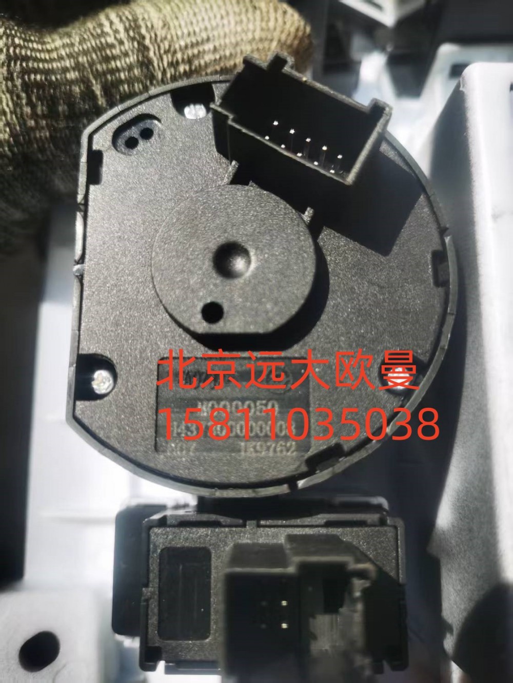 H437300000008A0A0373,大灯组合开关,北京远大汽车配件有限公司