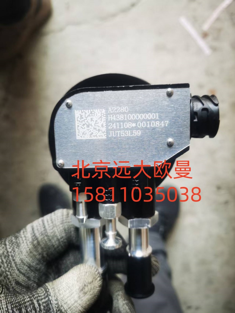 H438100000001A2280,燃油加热器,北京远大汽车配件有限公司