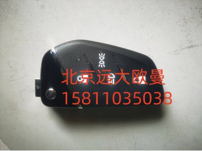 H438500000021Y0145,遥控钥匙,北京远大汽车配件有限公司