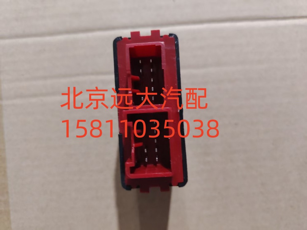 HO375020002A0,二合一控制器,北京远大汽车配件有限公司