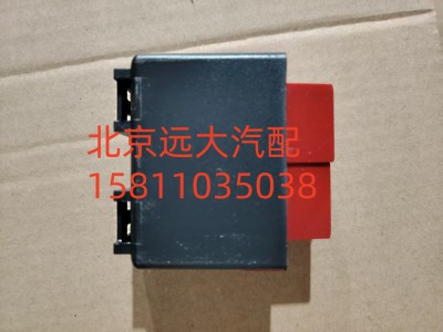 HO375020002A0,二合一控制器,北京远大汽车配件有限公司