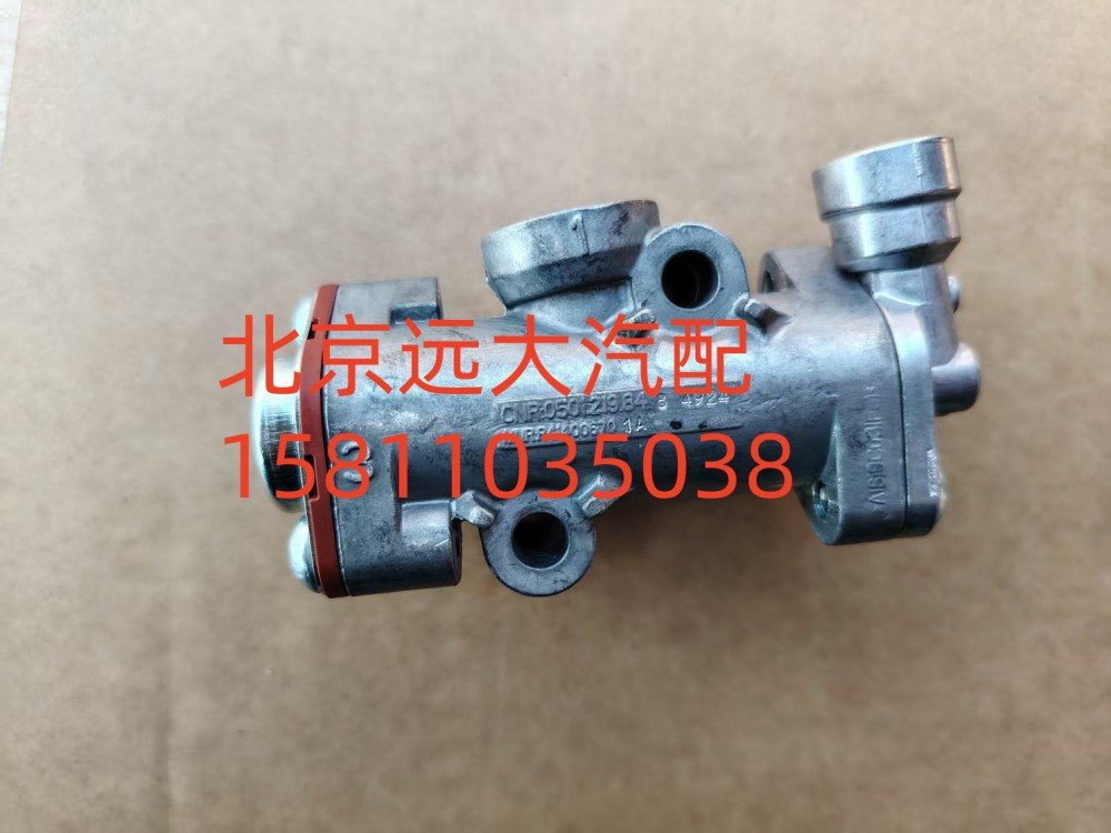 S0501.219.848W0077,二位五通阀,北京远大汽车配件有限公司