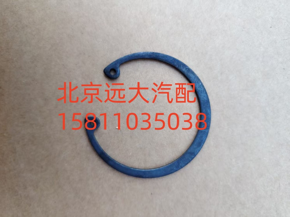 S0630.502.027W0077,挡圈,北京远大汽车配件有限公司