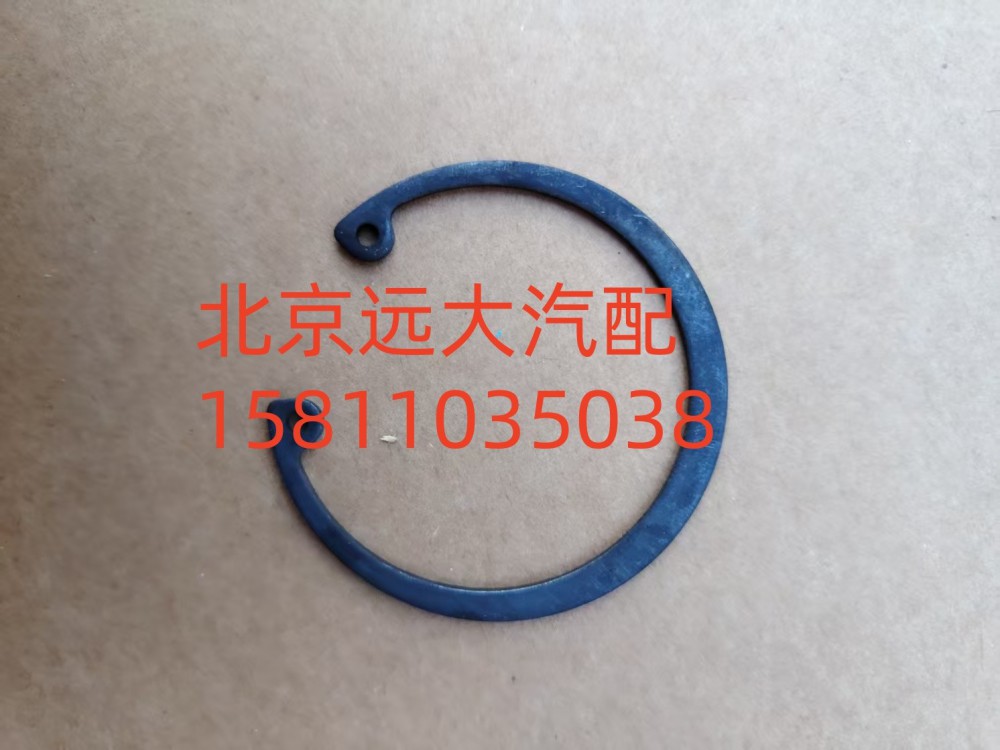 S0630.502.027W0077,挡圈,北京远大汽车配件有限公司