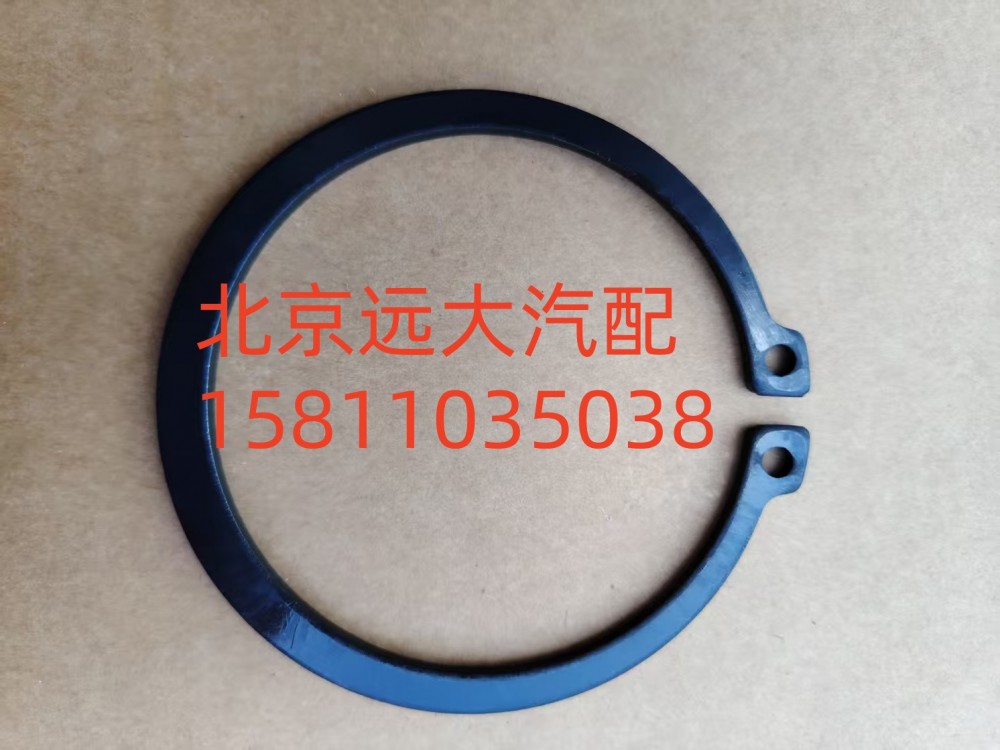 S0730.501.598W0077,挡圈,北京远大汽车配件有限公司