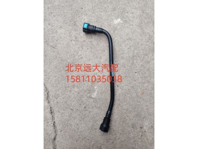 S3695606A2080,空压机进水管,北京远大汽车配件有限公司
