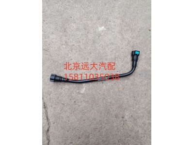 S3695606A2080,空压机进水管,北京远大汽车配件有限公司