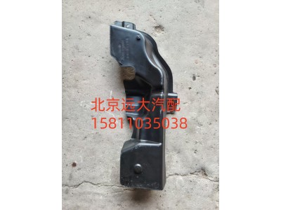 H4831010066A0,保险杠右上装饰板,北京远大汽车配件有限公司