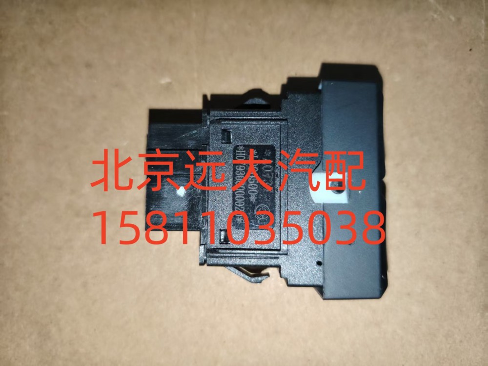 FH079300000020A0737,车道偏离开关,北京远大汽车配件有限公司