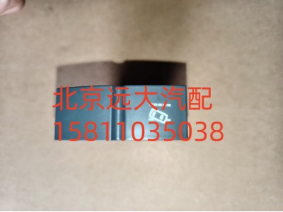 H4373040055A0,车道偏离开关,北京远大汽车配件有限公司