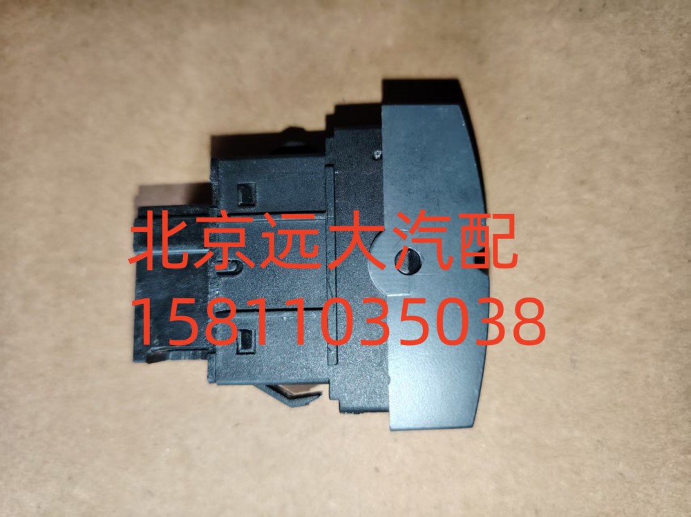H4373040055A0,车道偏离开关,北京远大汽车配件有限公司