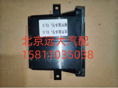 H4385010001A0,车门控制器中控锁,北京远大汽车配件有限公司