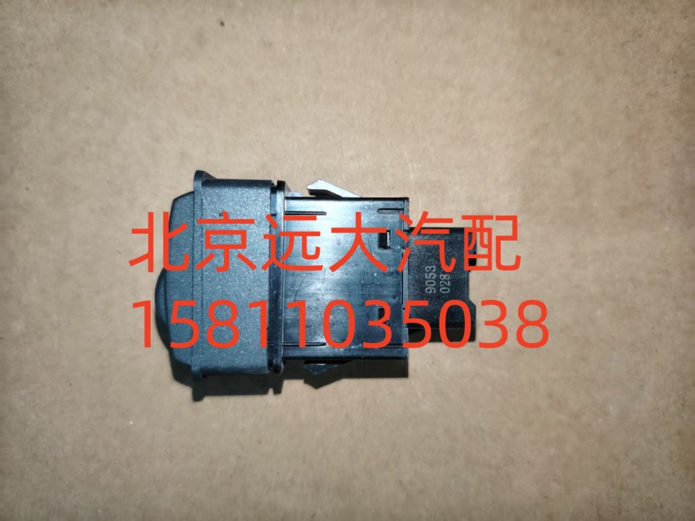 H0373040030A0,大灯调节开关,北京远大汽车配件有限公司