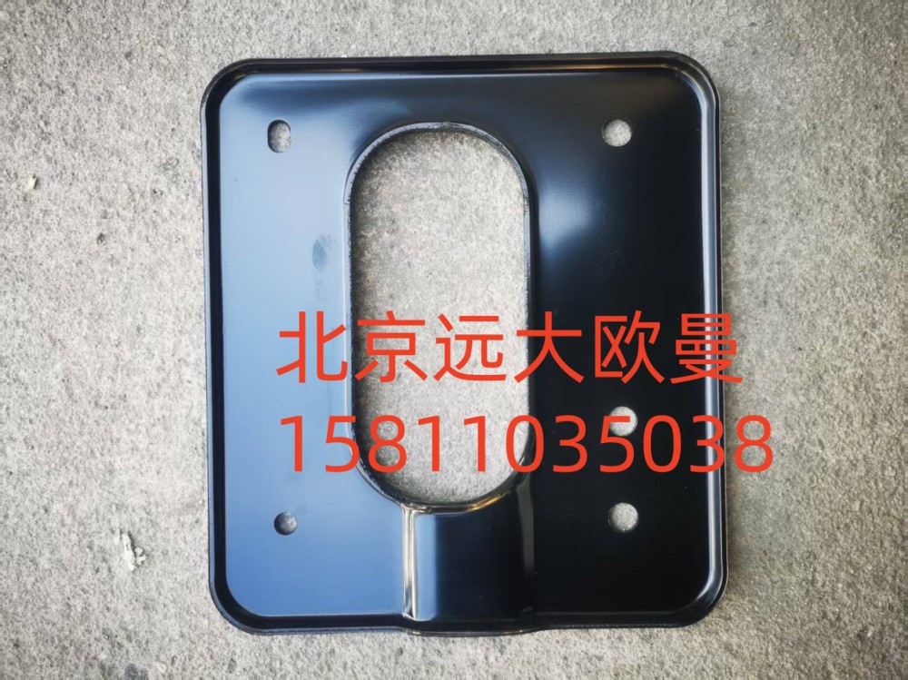 FH4507010210A0A2087,导流罩衬板下支架,北京远大汽车配件有限公司