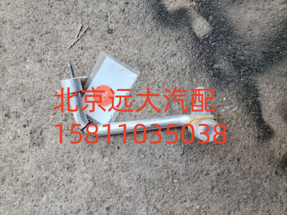 底盘蒸-压管路FH481200000577A0943
