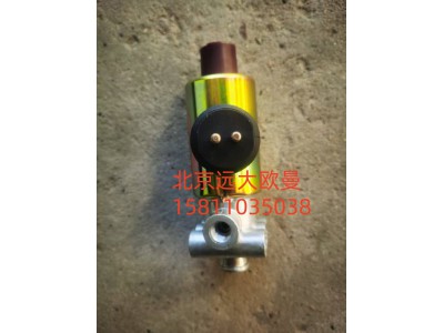 HO366040002A0,电磁气阀,北京远大汽车配件有限公司