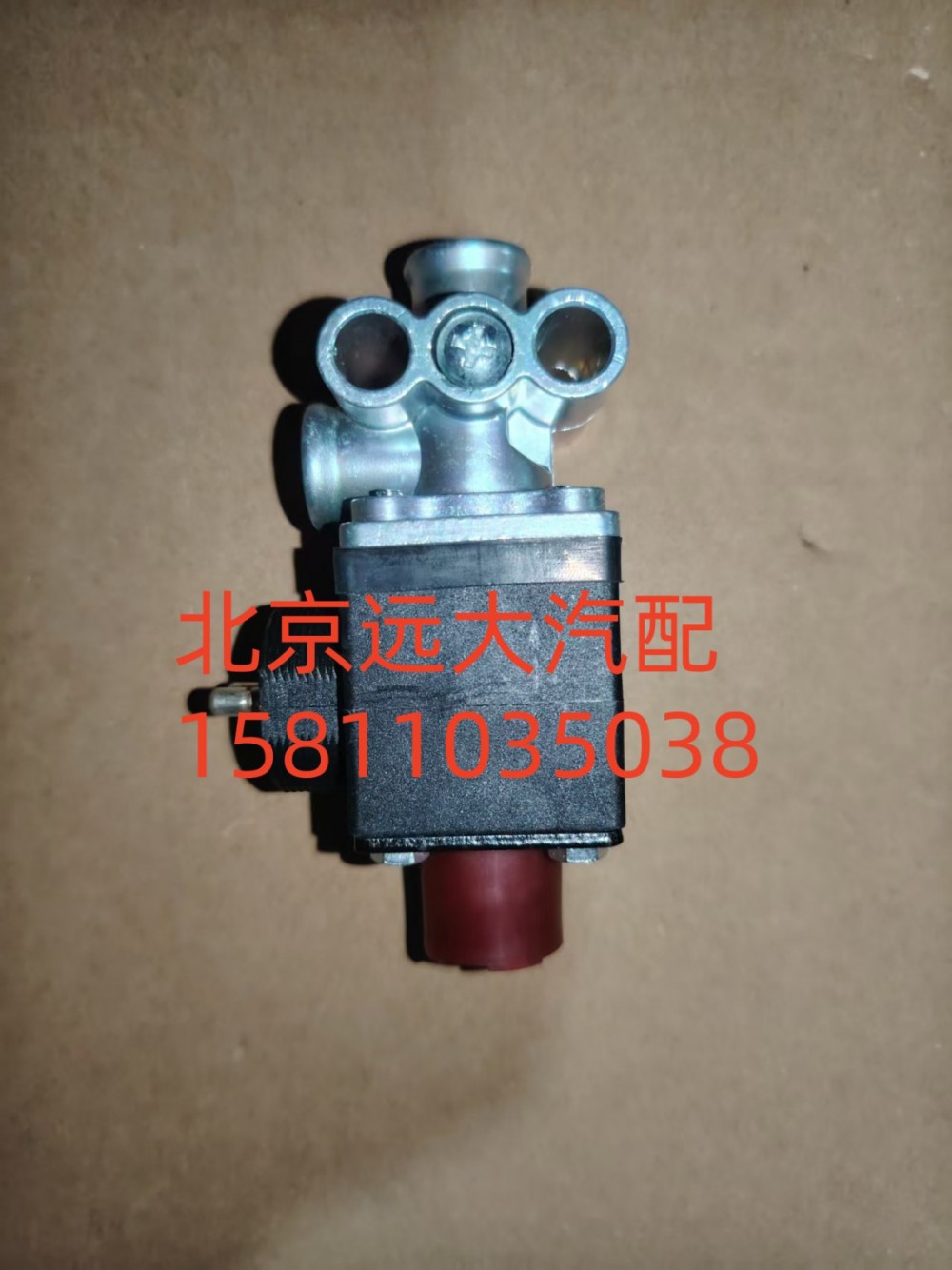 电磁气阀新欧曼(黑色小孔)H0366040031A0