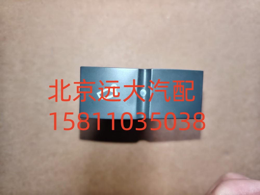 电动举升电源开关H4373040019A0