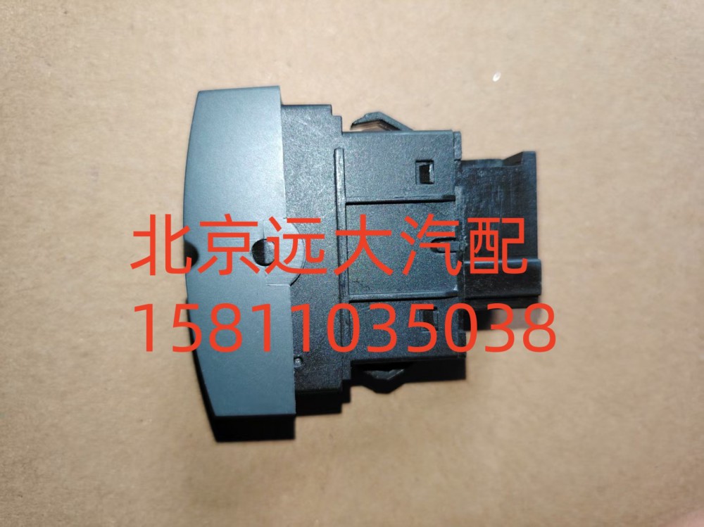 H4373040019A0,电动举升电源开关,北京远大汽车配件有限公司