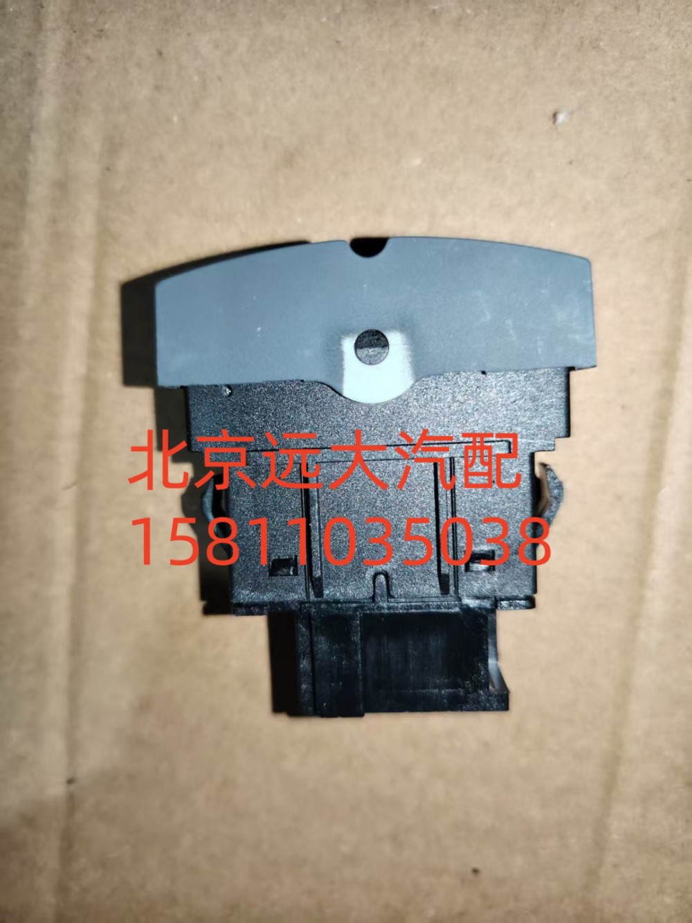 电气喇叭转换开关FH4373040005A0A0737