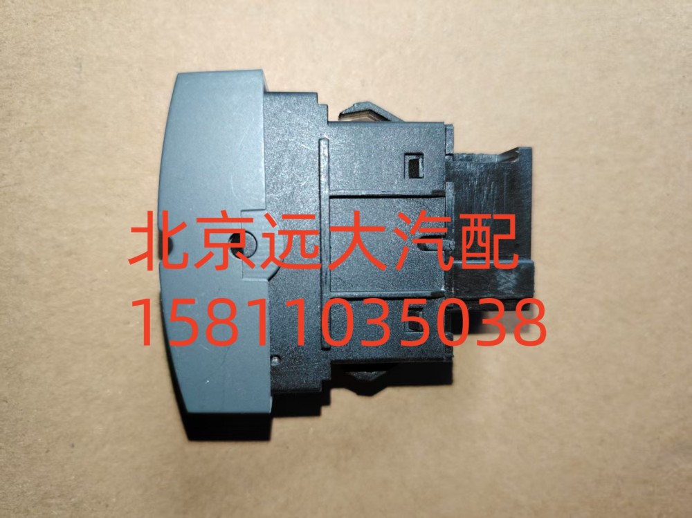 H4373040005A0A8028,电气喇叭转换开关,北京远大汽车配件有限公司