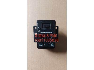 FA637800000029A2106,电源插座,北京远大汽车配件有限公司