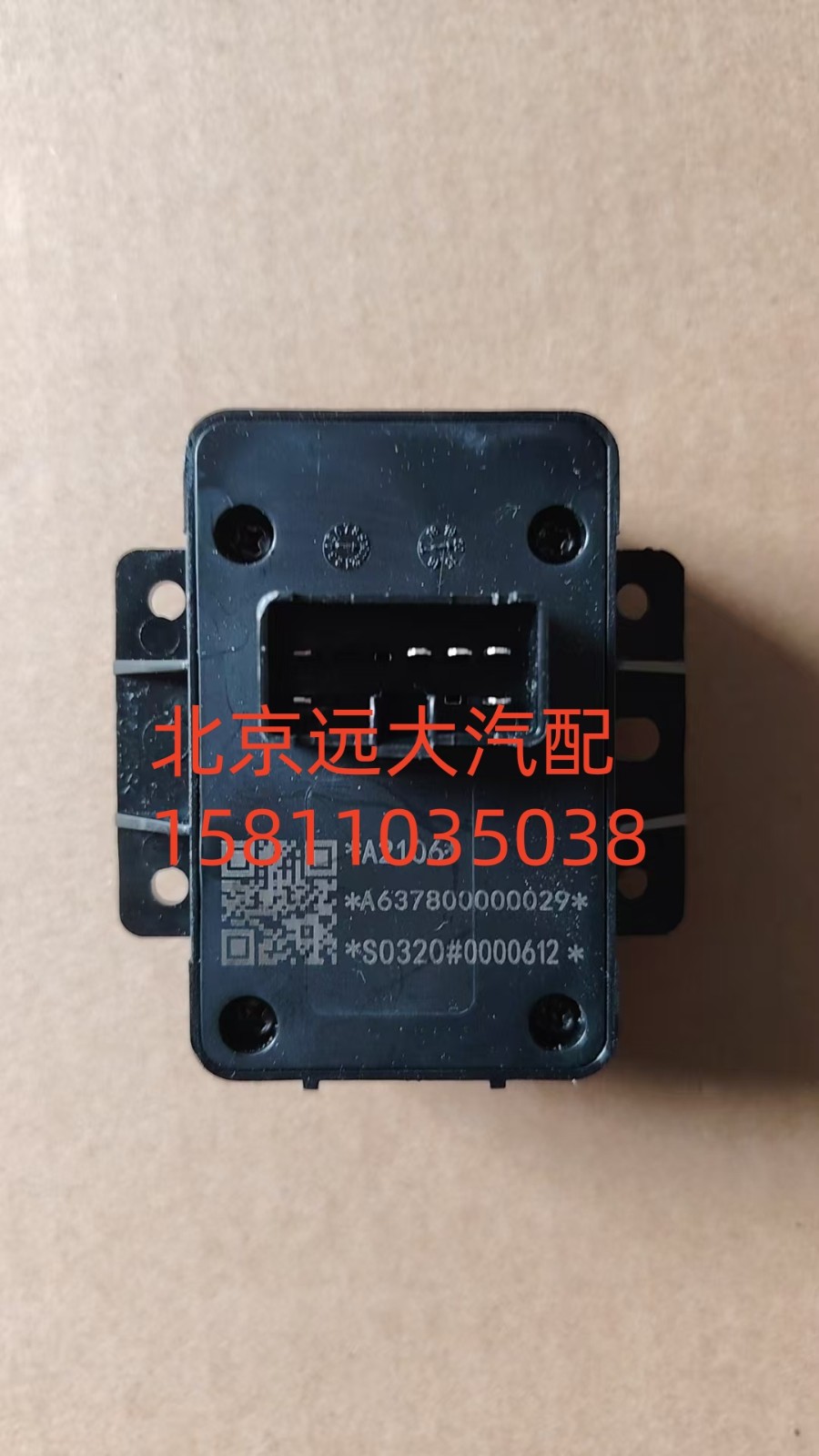 电源插座FA637800000029A2106