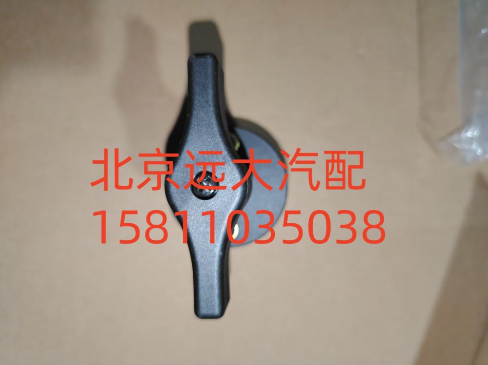 电源总开关H036600000019