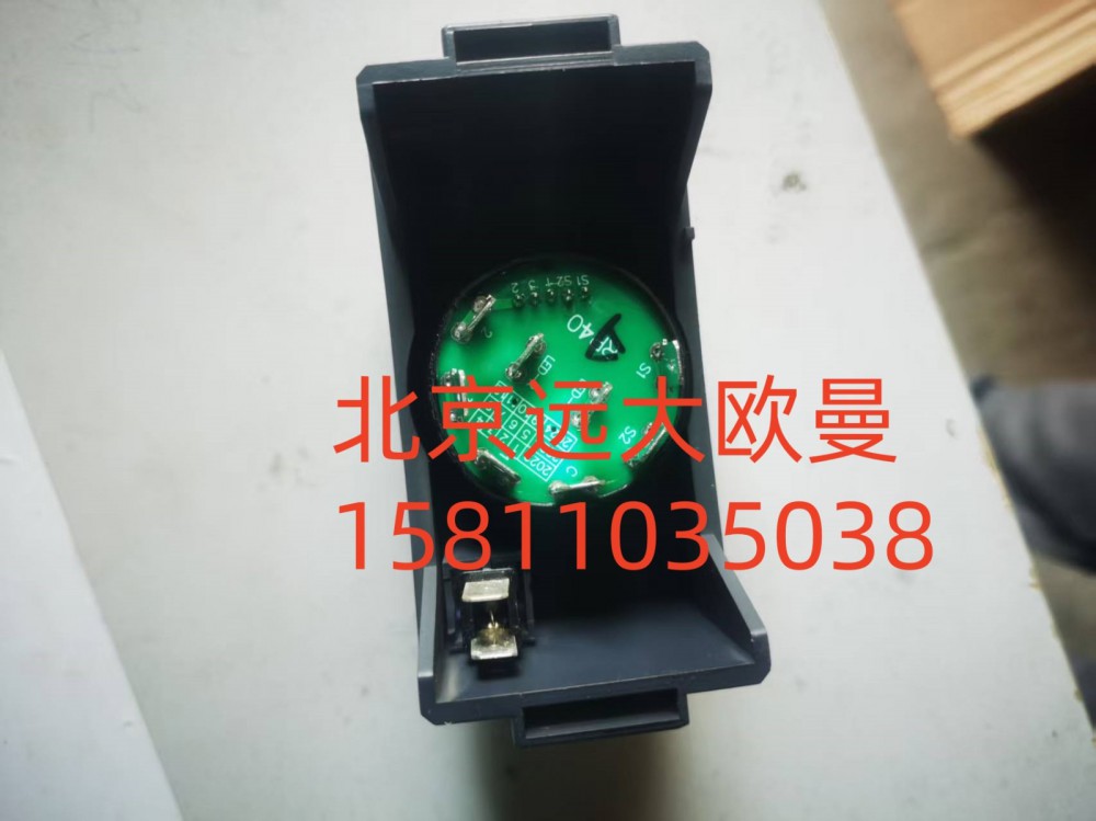 FH4813040002A0A2095,独立热源燃油加热器开关,北京远大汽车配件有限公司