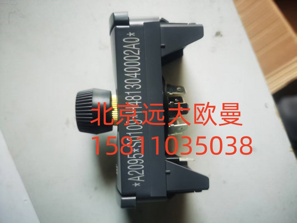FH4813040002A0A2095,独立热源燃油加热器开关,北京远大汽车配件有限公司
