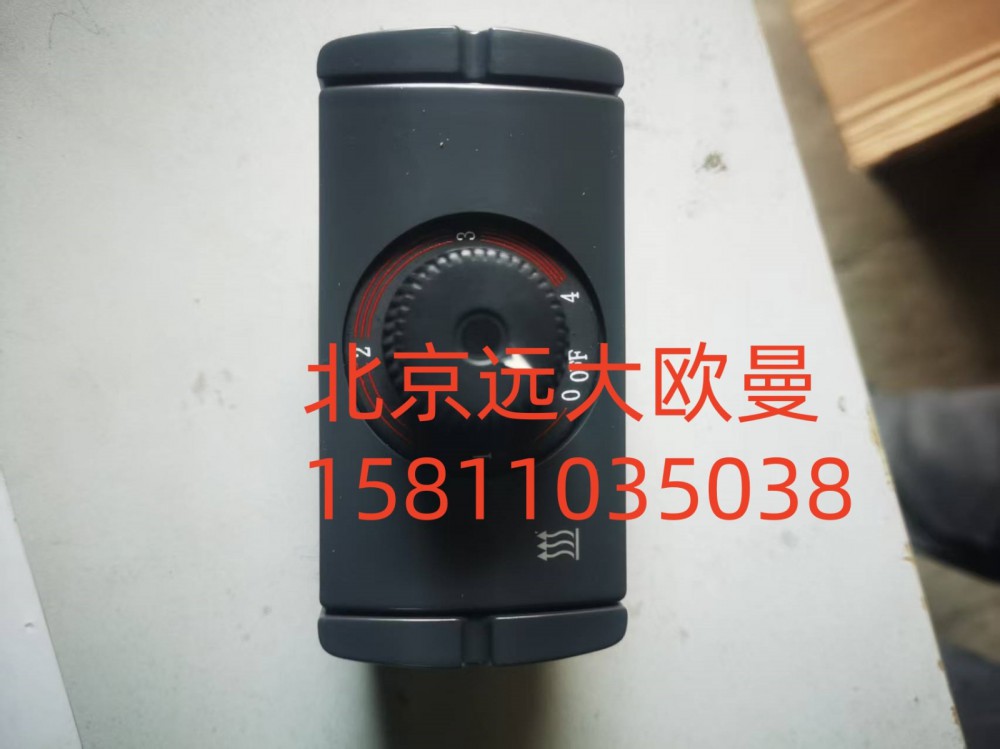 独立热源燃油加热器开关FH4813040002A0A2095