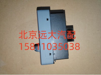 H4373040049A0,多态开关,北京远大汽车配件有限公司