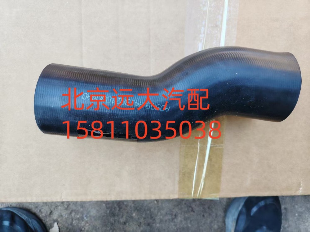 发动机进水软管FH4130210004A0A0909