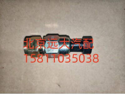 FH0366080006A0A1259,副启动开关,北京远大汽车配件有限公司