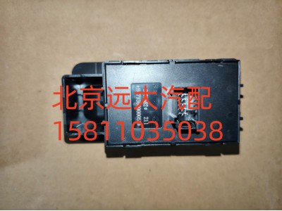 FH479300000052A0737,副司机门控开关总成,北京远大汽车配件有限公司