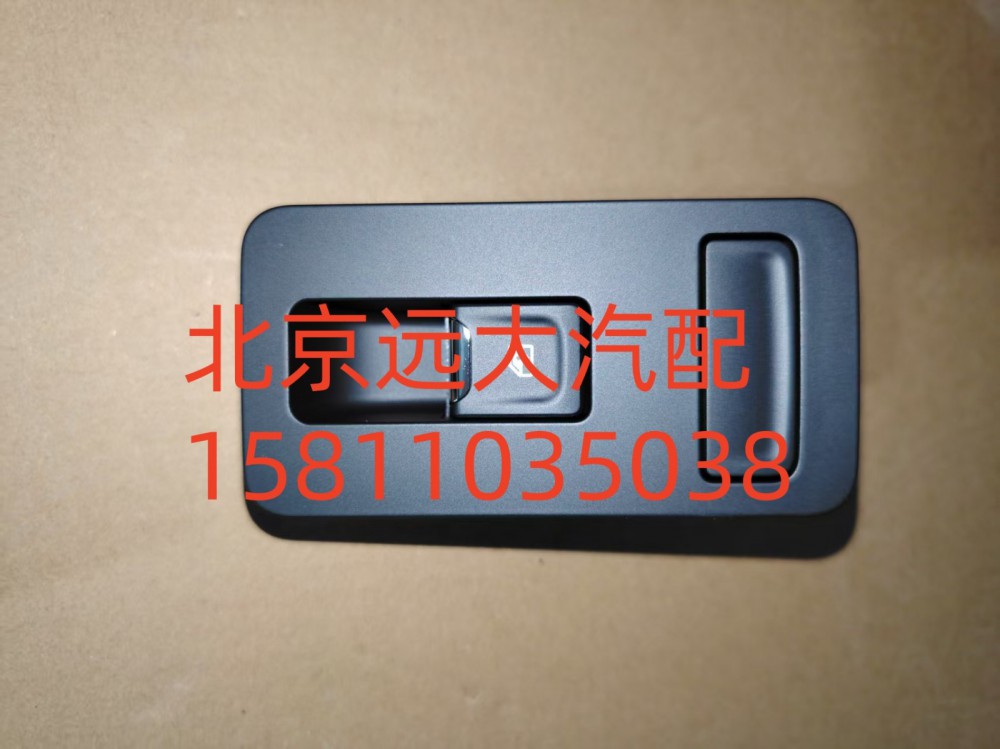 副启动开关FH0366080006A0A1259