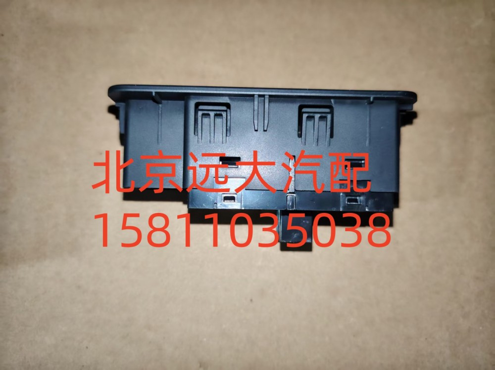 FH479300000052A0737,副司机门控开关总成,北京远大汽车配件有限公司