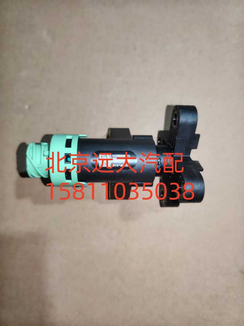 FH429600000011A6348,高度传感器,北京远大汽车配件有限公司