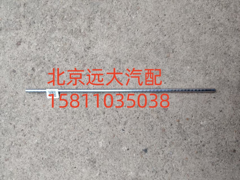 FH4296080105A0A1593,高度传感器竖直杆,北京远大汽车配件有限公司