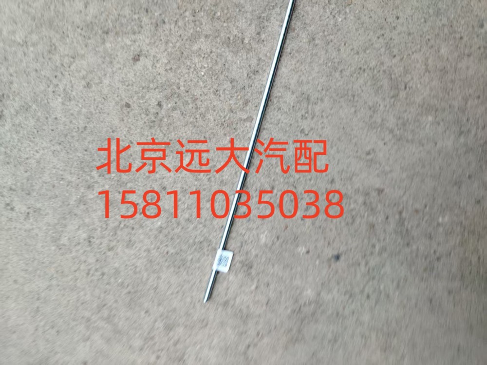 高度传感器竖直杆FH4296080105A0A1593