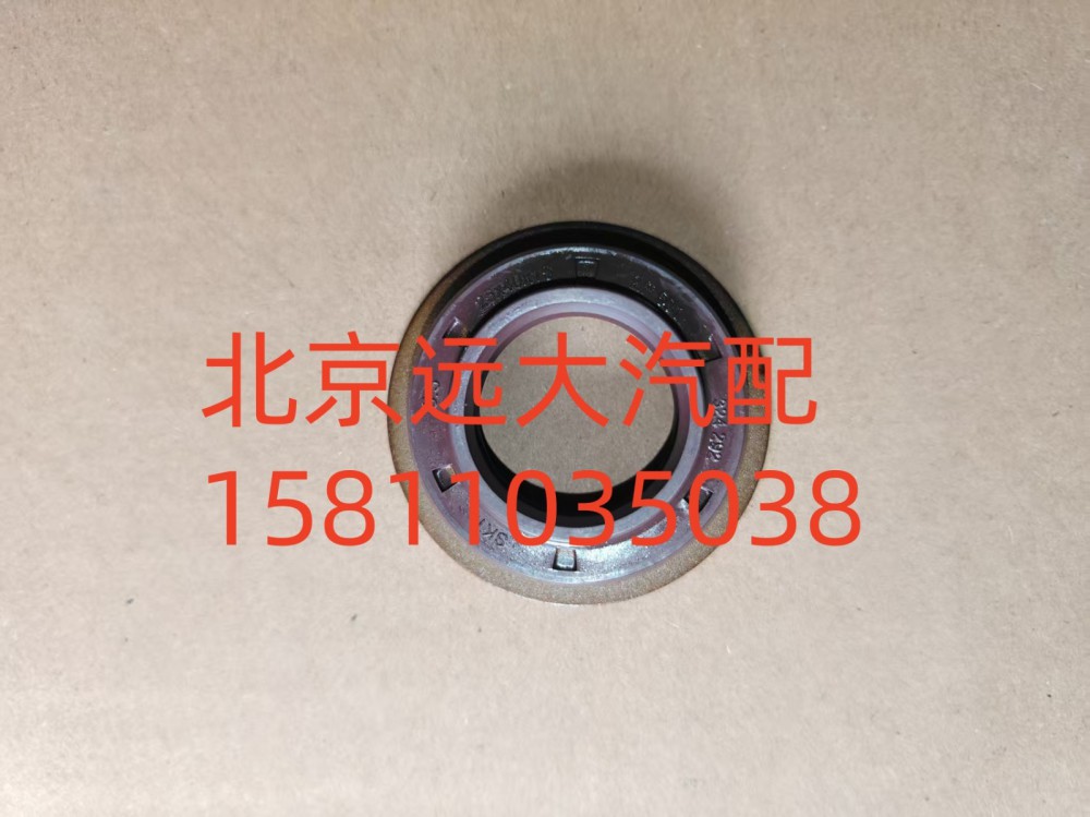 S0750.112.253W0077,后盖换档法兰紧固件,北京远大汽车配件有限公司