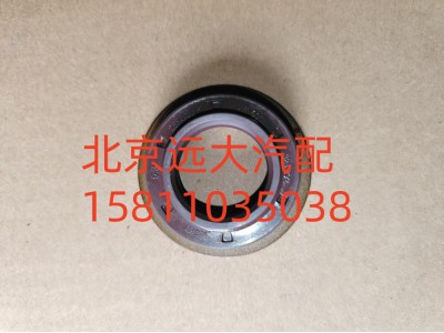 S0750.112.253W0077,后盖换档法兰紧固件,北京远大汽车配件有限公司